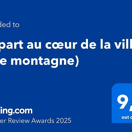 Appart Au Coeur De La Ville كوتيريه المظهر الخارجي الصورة